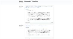 Desktop Screenshot of log.surgo.jp