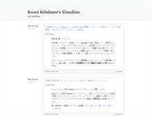 Tablet Screenshot of log.surgo.jp